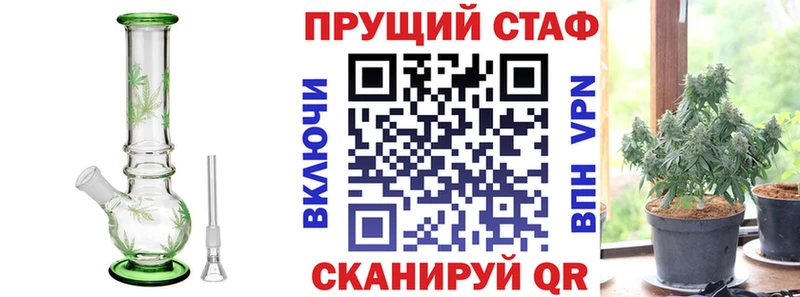 Меф мяу мяу Тбилисская