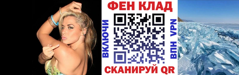 Амфетамин 97%  блэк спрут онион  Тбилисская 