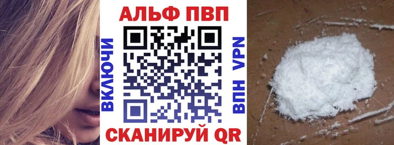 где купить наркотик Тбилисская блэк спрут ТОР А ПВП кристаллы