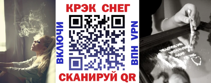 COCAIN FishScale  Тбилисская 
