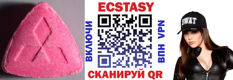 ЭКСТАЗИ ешки  Тбилисская 