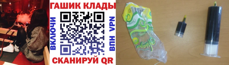 ГАШИШ Ice-O-Lator Тбилисская
