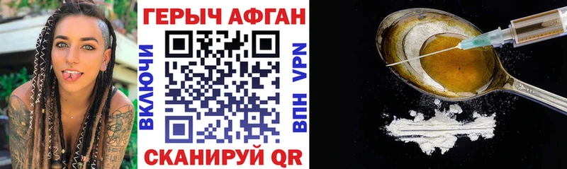 kraken   где можно купить   Тбилисская  ГЕРОИН гречка 