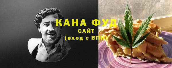 каннабис Нязепетровск