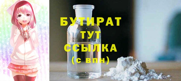 каннабис Нязепетровск