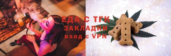 каннабис Нязепетровск