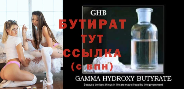 гашик Нягань