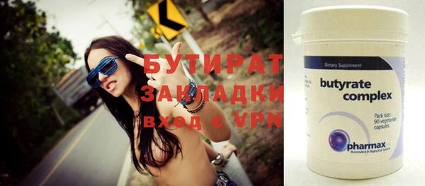каннабис Нязепетровск