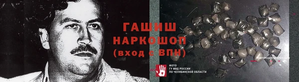 гашик Нягань