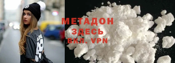 гашик Няндома