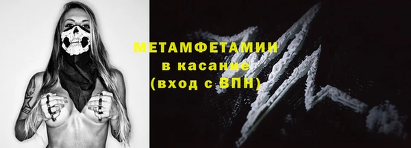 каннабис Нязепетровск