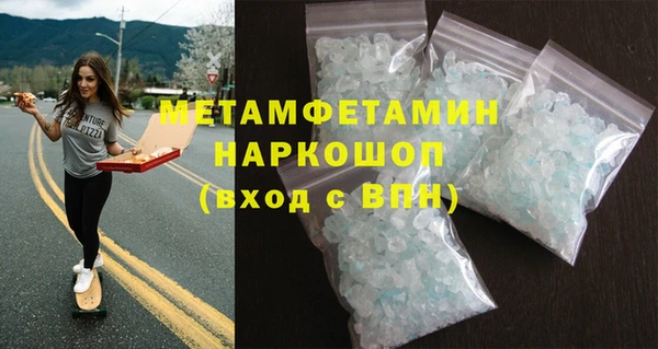 гашик Нягань