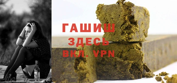 гашик Нягань