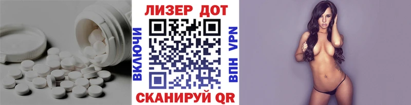 Лсд 25 экстази кислота  продажа наркотиков  Тбилисская 