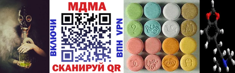 MDMA VHQ  Тбилисская 