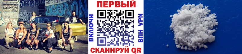 KRAKEN зеркало  Тбилисская  МЕТАМФЕТАМИН кристалл  купить наркотик 